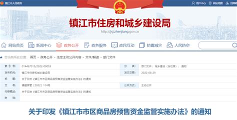 广东省佛山市南海区市场监管局食品监督抽检质量通告（2022年第22期）-中国质量新闻网