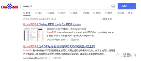 PDF如何制作电子章 pdf电子章如何不被修改-abbyychina官方网站