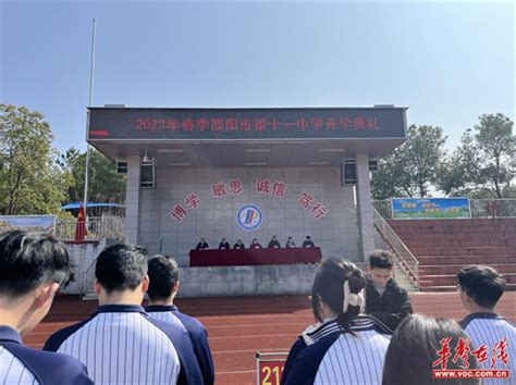 邵阳市第六中学错峰开学 迎来第一批学生 华声在线邵阳频道