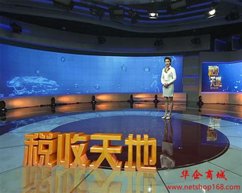 北京卫视直播在线观看红星剧场_北京卫视视频直播在线观看红星剧场_正点财经-正点网