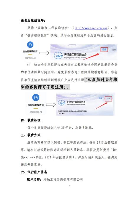 天津职业技术师范大学logo-快图网-免费PNG图片免抠PNG高清背景素材库kuaipng.com