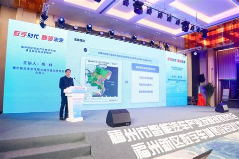 赋能区域数字化建设，中航锂电亮相中国（福州）国际数字产品博览会_卡车网