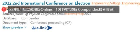 [EI检索-独立出版检索] –第四届NESEE2022，能源系统、电气与电力，早投稿早录用。 - 知乎