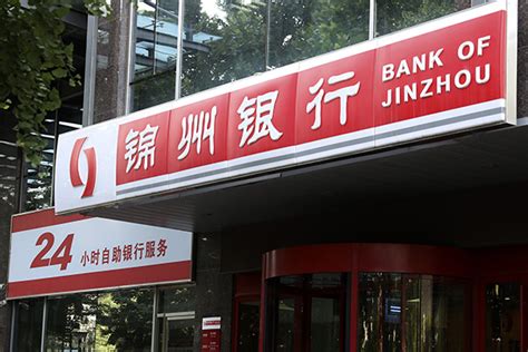 锦州银行拟实施重大财务重组背后：业绩下滑承压 市值一路蒸发