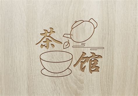 茶叶品牌|平面|Logo|拾捌18 - 原创作品 - 站酷 (ZCOOL)