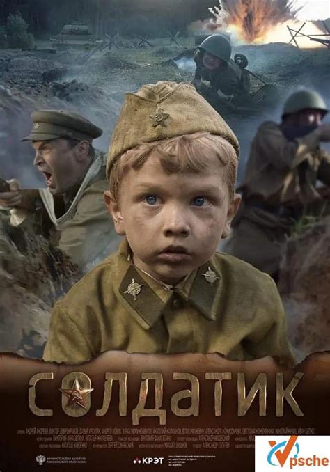 俄罗斯最新战争片，战斗场面火爆超级给力，我们何时能拍出这种电影_腾讯视频