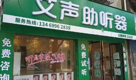 开阳县责令停业整顿11家餐饮经营单位__财经头条