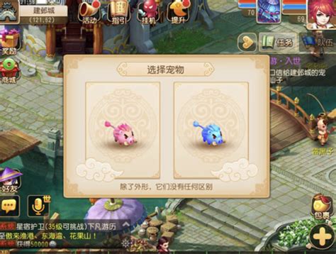 梦幻西游牛人玩家专研50级玩法 可以通杀一切任务_叶子猪梦幻西游电脑版