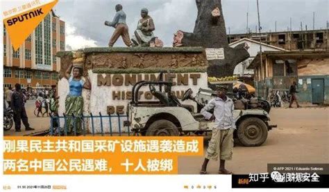 非洲特种部队突袭，7名中国人质被成功营救！ - 知乎
