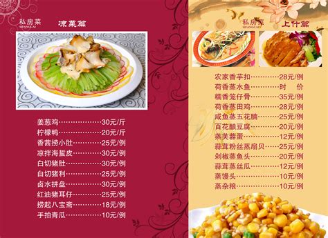 2023梧桐美食餐厅,WISH梧桐餐厅（北京市朝阳区...【去哪儿攻略】