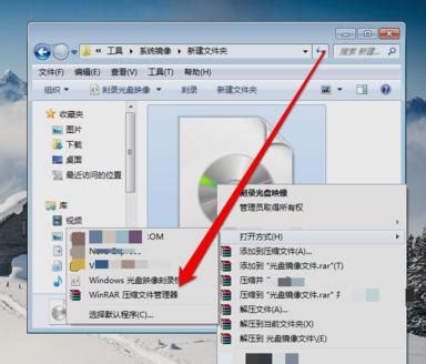 光盘映像文件如何安装并打开(光盘映像文件怎么安装到电脑) - 誉云网络