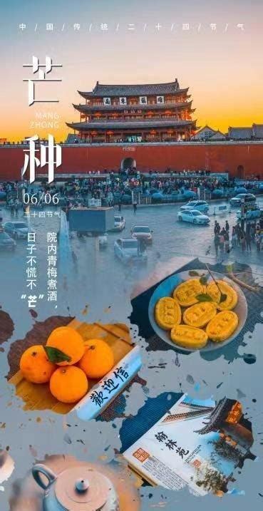 甘庄地图 - 甘庄卫星地图 - 甘庄高清航拍地图 - 便民查询网地图