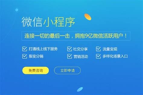 自己做网站用什么app好用?-APP开发