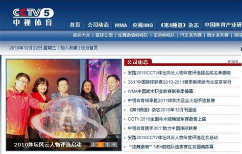 中国新闻-更新更全更受欢迎的影视网站-在线观看