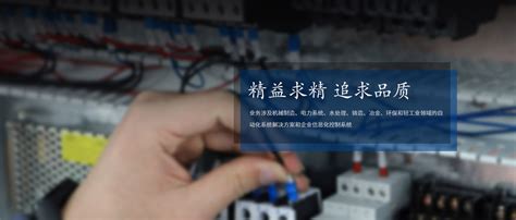 非标设备工厂哪家好-广州精井机械设备公司