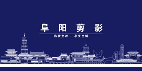 关于临泉县旅游宣传口号及形象标志征集评选结果的公示-设计揭晓-设计大赛网