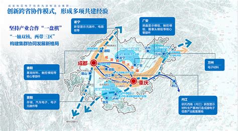 成渝中线高铁首桩开钻 主体工程进入实质性开工阶段 - 重庆日报网