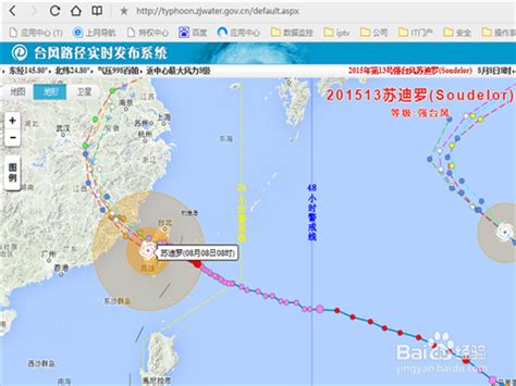 2023年第6号台风“卡努”（台风级）实时路径（持续更新中~）- 温州本地宝