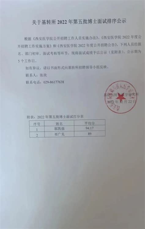 法学一级博士点盘点｜新增3个法学一级博士点，总数达52个_澎湃号·湃客_澎湃新闻-The Paper