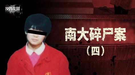 李昌钰，当年的雨夜车祸案，他仅通过血迹还原真相，28年后被质疑__财经头条