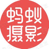 蚂蚁（深圳）信息咨询有限公司官网 - 蚂蚁（深圳）信息咨询有限公司官网