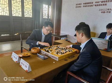 2019年全国象棋男子甲级联赛第八轮战况-广东象棋协会网