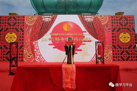 仁怀市：推广传统节日文化的“四大”思考
