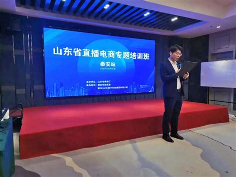 泰安直播一体机-深圳市通视达电子科技有限公司