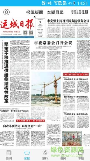 新闻资讯-上海运城制版有限公司