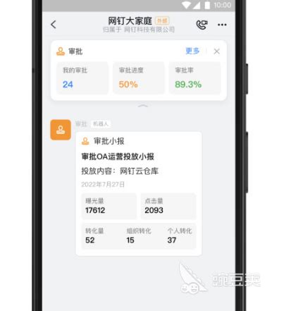 要上课下载app_2024安卓最新版_要上课手机app官方免费下载_华军软件宝库