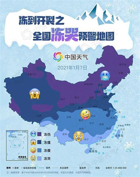 10市或破同期最低温记录 山东多地通知可停课_手机新浪网