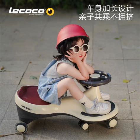 lecoco乐卡儿童扭扭车玩具溜溜车1-3岁宝宝万向轮摇摆车防侧翻 | 伊范儿时尚