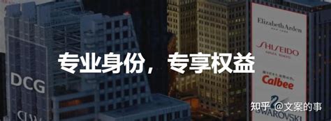 2022百度企业号私域运营解决方案 - 电商运营 - 侠说·报告来了