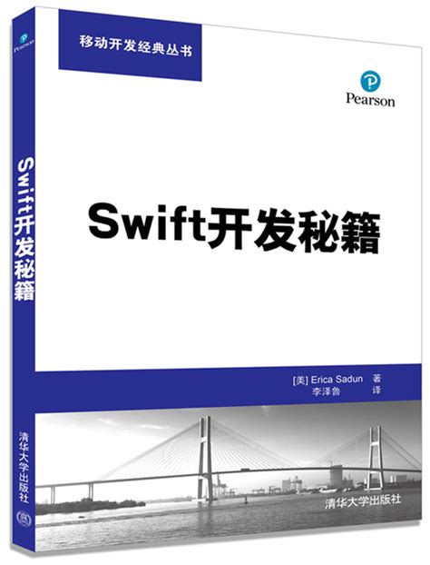 IOS开发之Swift入门视频教程-极锋网