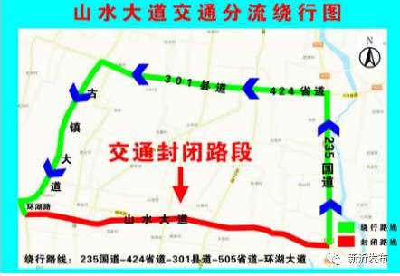 国道235路线走向图,(第6页)_大山谷图库