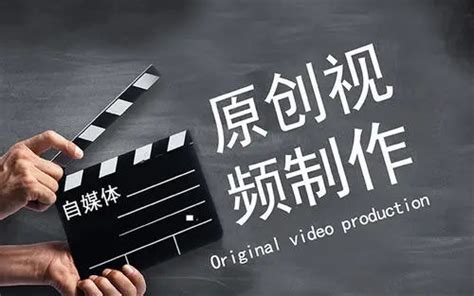 短视频代运营包括哪些服务？_郑州动力无限科技有限公司