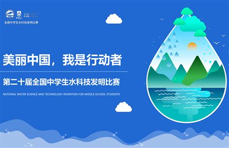 “中国丽水”门户网站群建设实践Word模板下载_编号lojexygd_熊猫办公