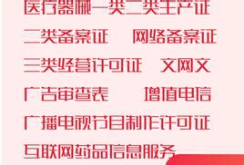南阳报业传媒集团获得《互联网新闻信息服务许可证》-大河新闻