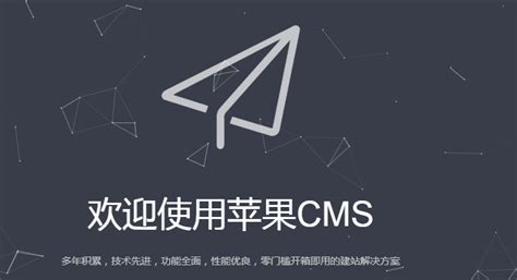 更新新款会员苹果CMS七彩视界APP源码搭建，2022年6月 - 素材火