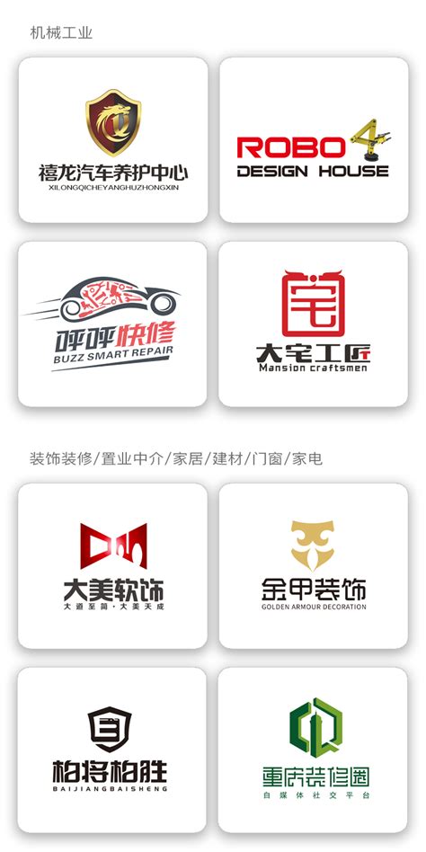 榆林商标logo设计价格费用 - 行业资讯 - 金蕾（长沙）品牌设计有限公司 - 八方资源网