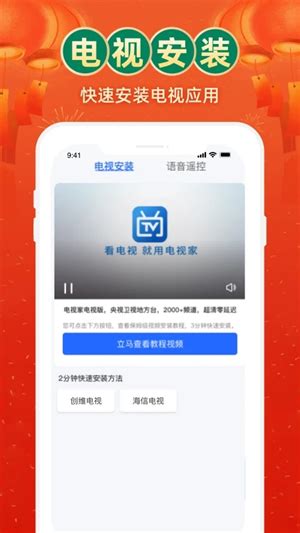 盒之家TV版下载-盒之家app电视应用商店v3.1.1 安卓最新版-精品下载