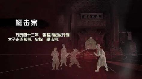 《明末重生：大明皇帝天团》小说在线阅读-起点中文网