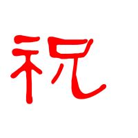 中国结也叫平安结，从名字就能看出寓意。祝大家平安健康！