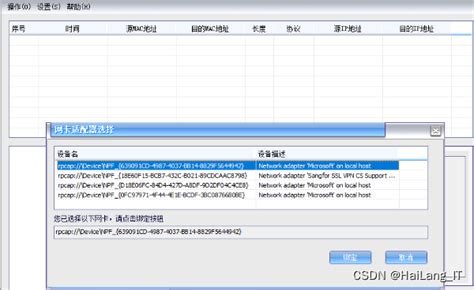 从工业互联网到工业应用智能 ——工业互联网的进化方向