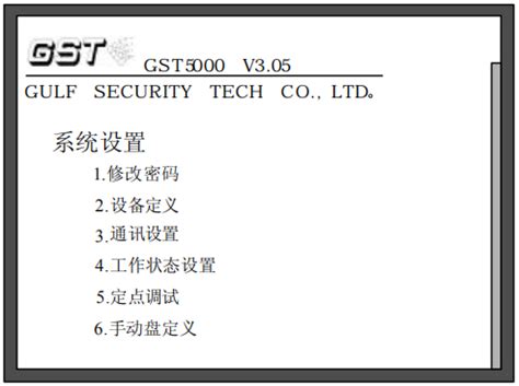 查看WinSCP中保存的密码_云主机和虚拟主机_奇迪科技(深圳)有限公司(www.qvdv.net)