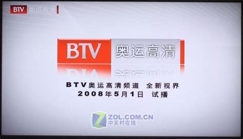 北京电视台BTV青年在线直播观看,网络电视直播