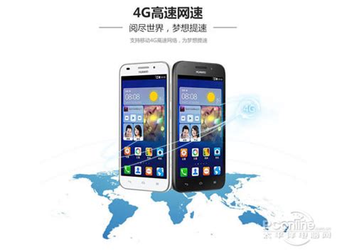 3G卡在4G手机下能用吗-太平洋IT百科