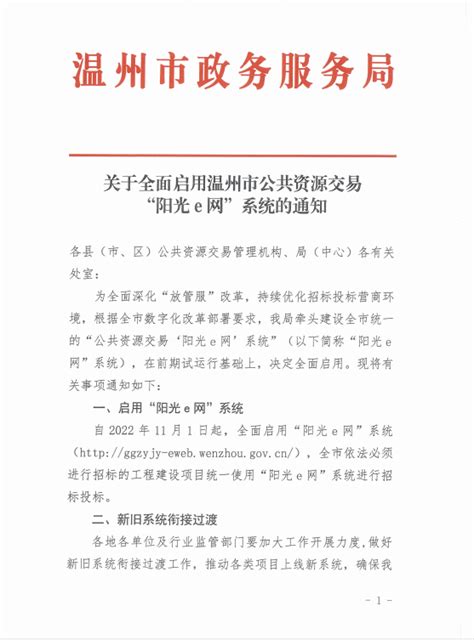 龙港公共文化服务体系怎么建，引省厅关注 - 龙港新闻网