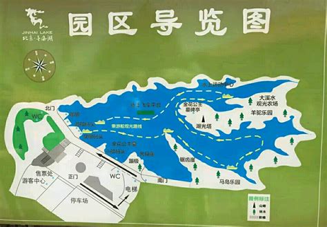 【携程攻略】北京平谷金海湖门票,北京平谷金海湖攻略/地址/图片/门票价格