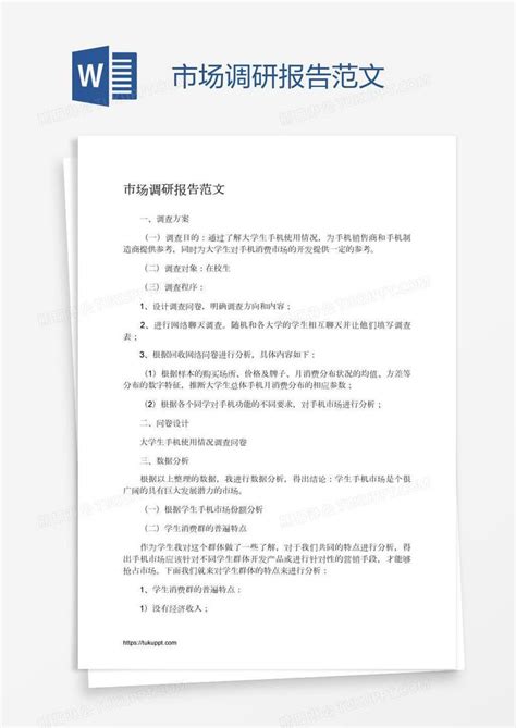 中国贸促会研究院：欧盟营商环境报告2022-2023.pdf - 外唐智库